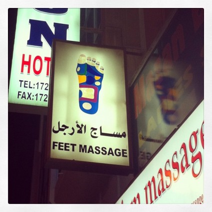 Feet massage, Bahrain.